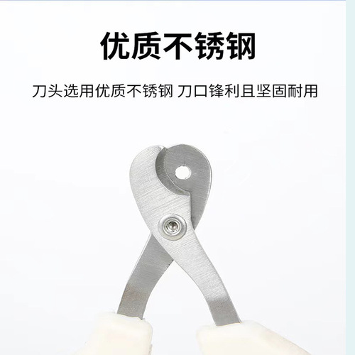 Pet nail clippers Cat and dog nail clippers Cat nail clippers Special cleaning and beauty pet supplies for novices