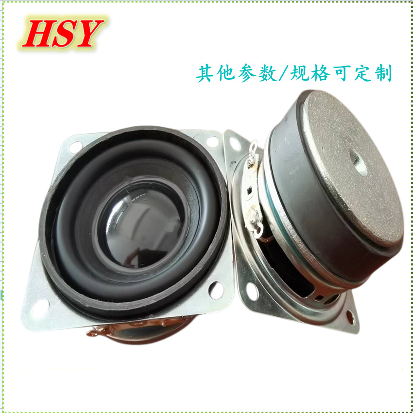 厂家现货供应45mm方形40磁16芯PU边4欧5瓦 10瓦音箱喇叭扬声器