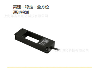 松下原装新品	TP-211			放大器内置型 通过检测型光电传感器