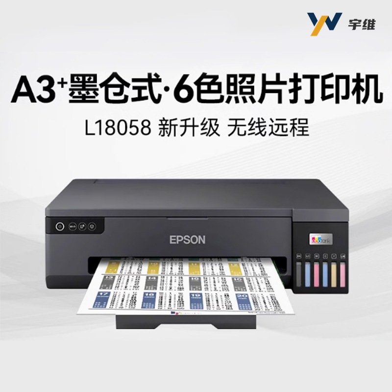 L18058 Original Epson A3 Impresora fotográfica de 6 colores tipo almacén de tinta Impresión de estudio fotográfico de oficina comercial