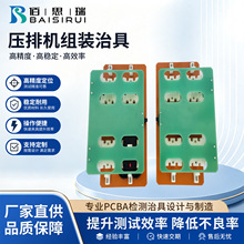 压排机组装治具波峰焊治具电路板pcba测试架治具手浸锡过炉载具