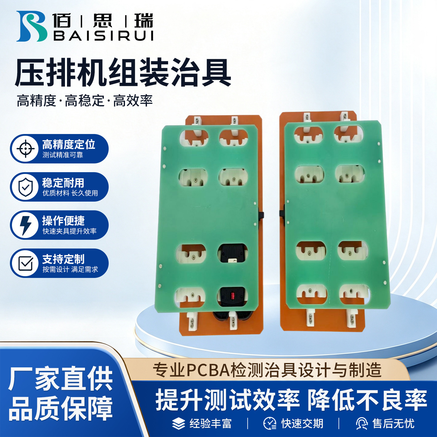 压排机组装治具波峰焊治具电路板pcba测试架治具手浸锡过炉载具