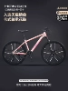GOYA-Sakura Pink-Ten Blades Integrated Wheel (gift package included-speed internal cable routing)