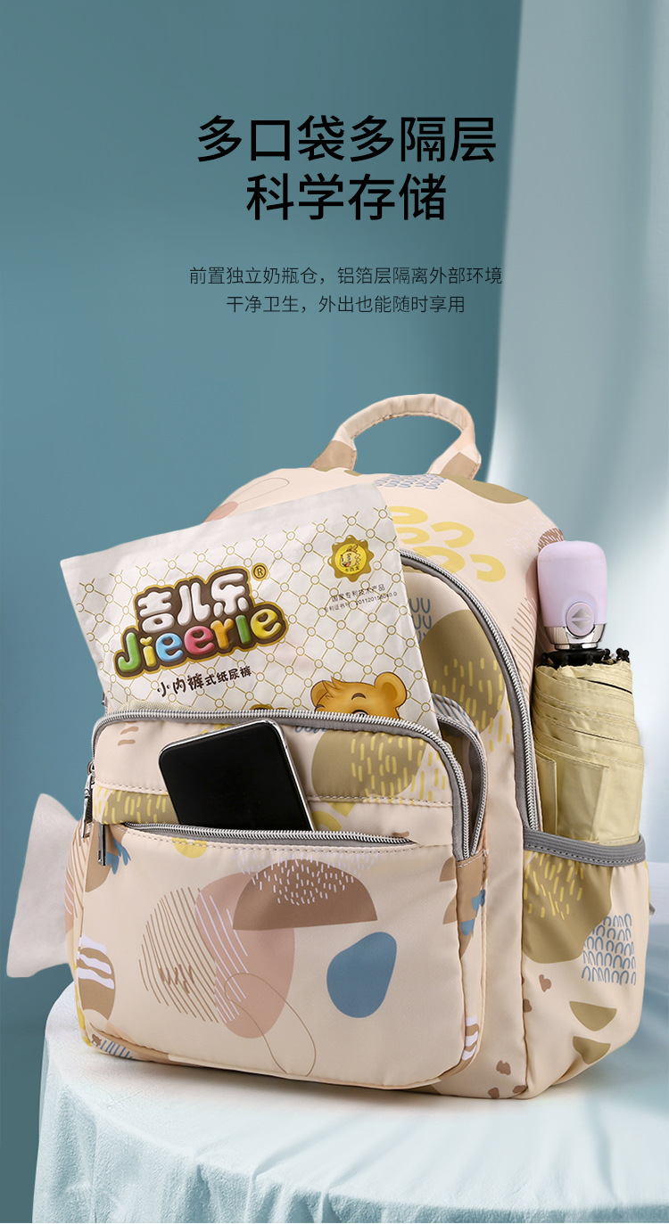 包 (9).jpg?x-oss-process=image/format,png