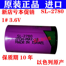 原装正品 以色列 塔迪兰  SL-2780通用TL-5930 3.6V锂电池