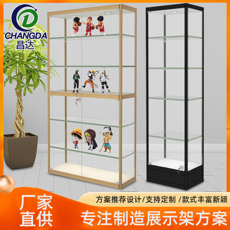 手办展示柜乐高模型玩具展示架精品模型展架钢化玻璃铝合金展示柜