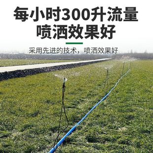 It is not easy to grow moss prefabricated hole water belt sprinkler irrigation vertical pole a complete set of agricultural high-pressure ground sprinkler irrigation without drilling