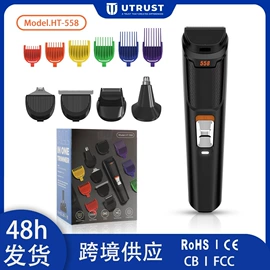 理发器;卷发/直发器;脱毛/剃毛器