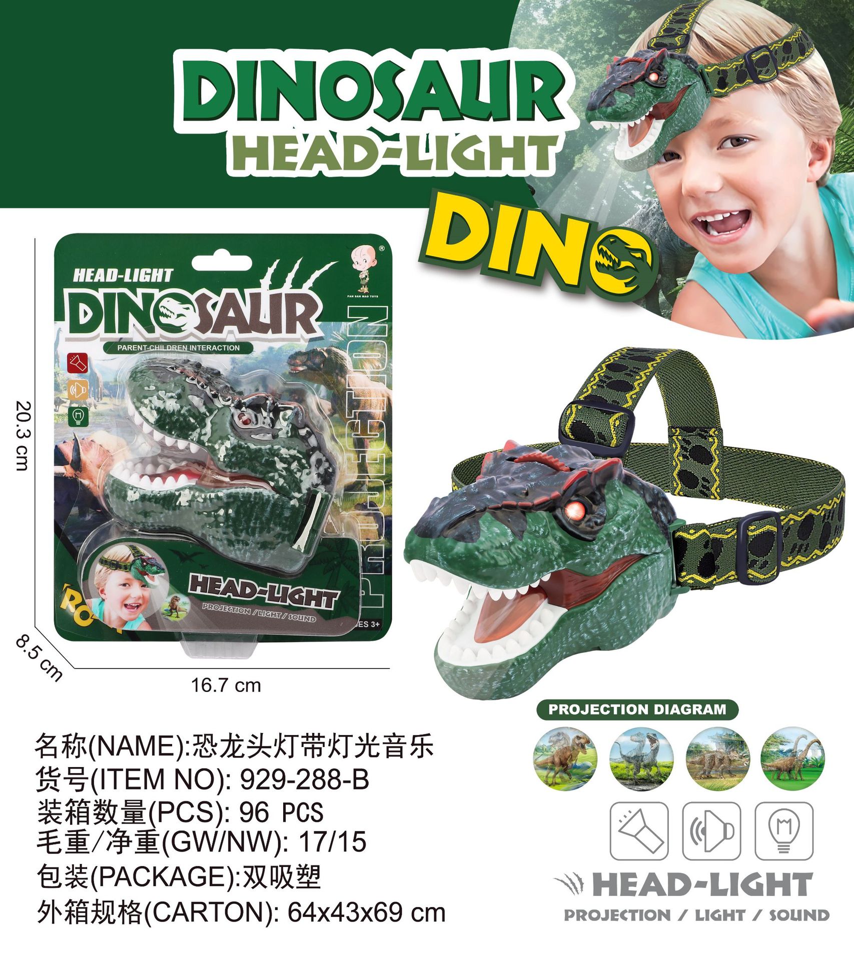 Explosiones transfronterizas de dinosaurios cabeza lámpara proyector luz música niños nuevos productos puzzle juguetes al por mayor image 8