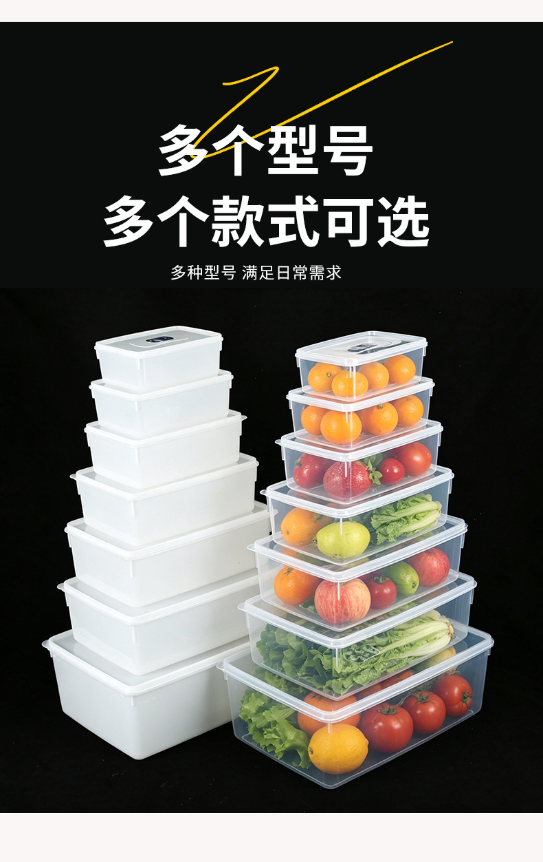 保鲜盒_06.jpg