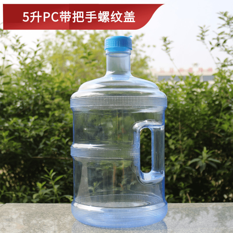 饮水桶矿泉水桶空桶大桶饮水机家用带盖桶装净水车载户外饮用水桶|undefined