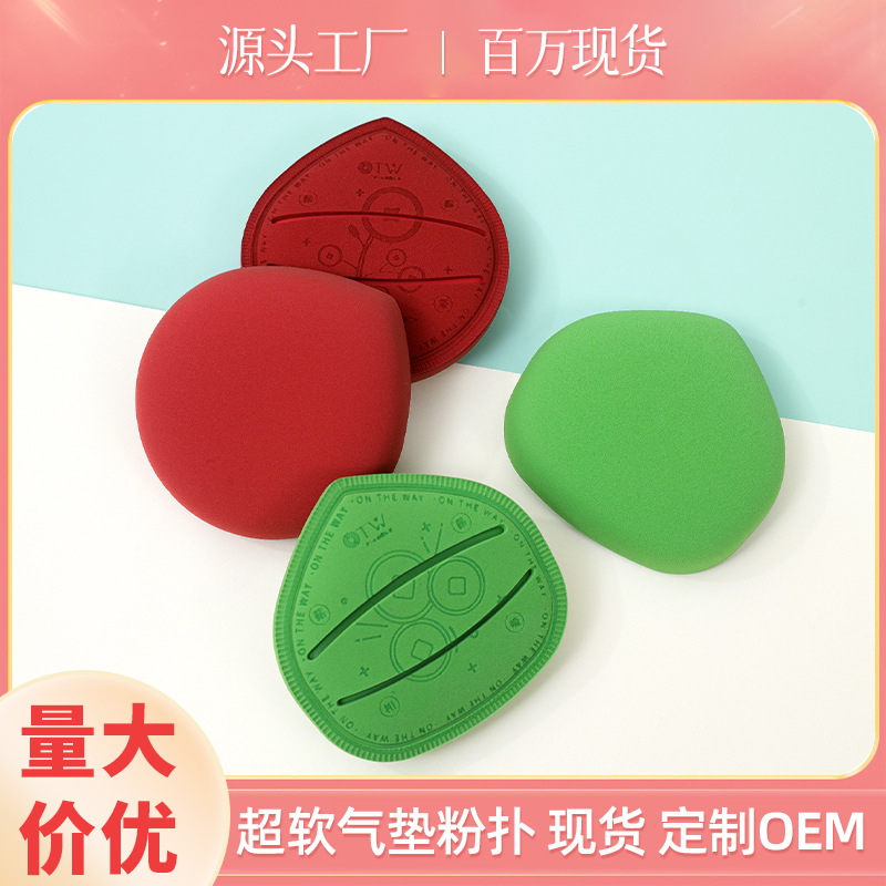 Serie de aumento de sueldo personalizada de algodón suave polvo de azúcar no látex seco y húmedo no comer polvo q cojín de aire 100 puntos