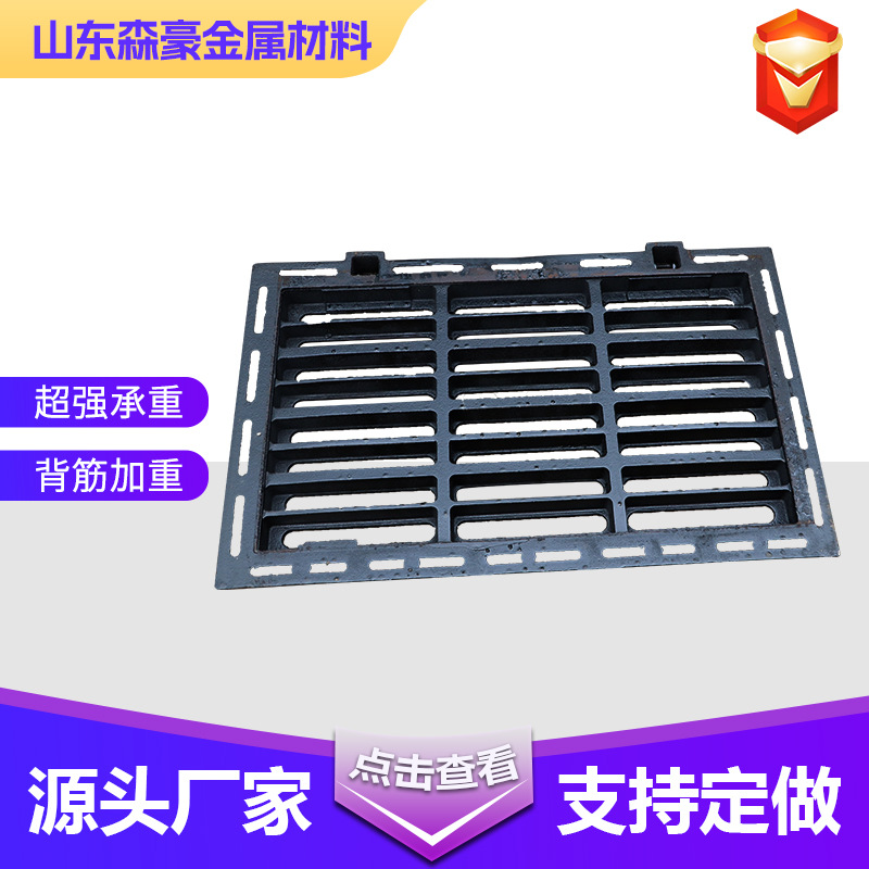 雨水篦子现货销售450*750雨水口 排水沟 下水道方形沟盖板套篦子