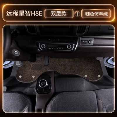 and Wear-Resistant Tpe Truck Floor — Modelə uyğun ayaqaltı - black-double-layer-tpe-foot-pads-coffee-colored-nano-fleece-thickened-and-wear-resistant-three-pieces-for-freegift