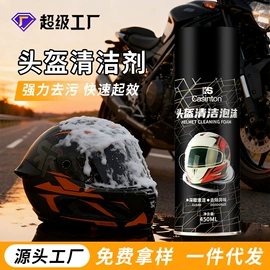 空气清新;清洗/养护剂;油污清洁剂