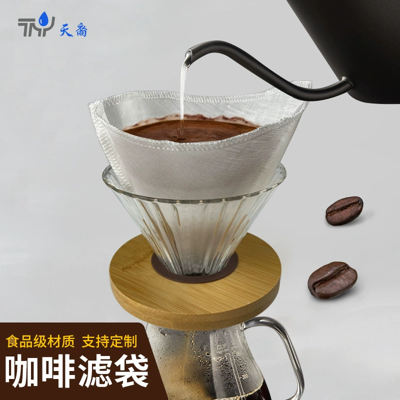 Оптовые поставки фильтр-пакетов для кофе из пищевого органического хлопка и чистого льна, капельного типа, V-образные, веерные, от производителя, в наличии