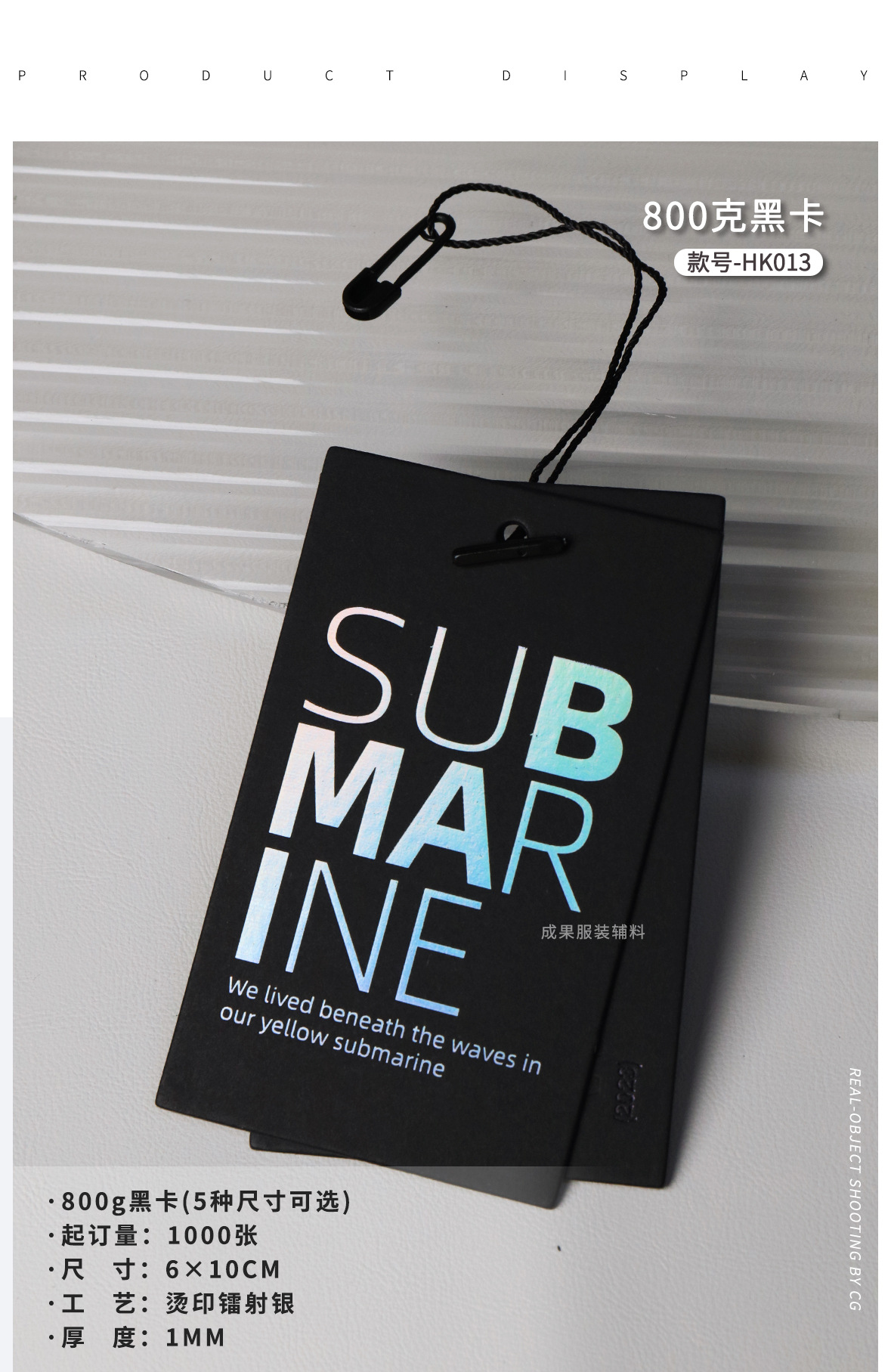 黑卡-详情页-E_01.jpg