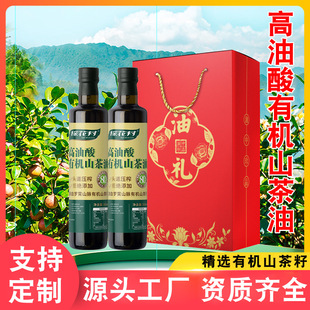 �ЙCɽ���ͶY���b������Ұɽ�����͵͜���ե�����������͏S��ֱ�N