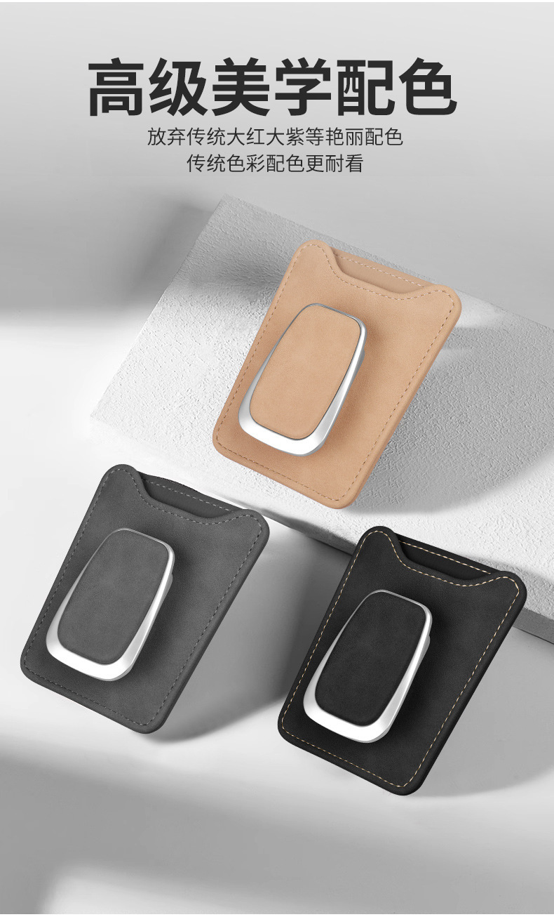 Fur Car Glasses Clip Sun Visor Sunglasses Bracket Multifunctional Car Glasses Clip Card Receipt Storage