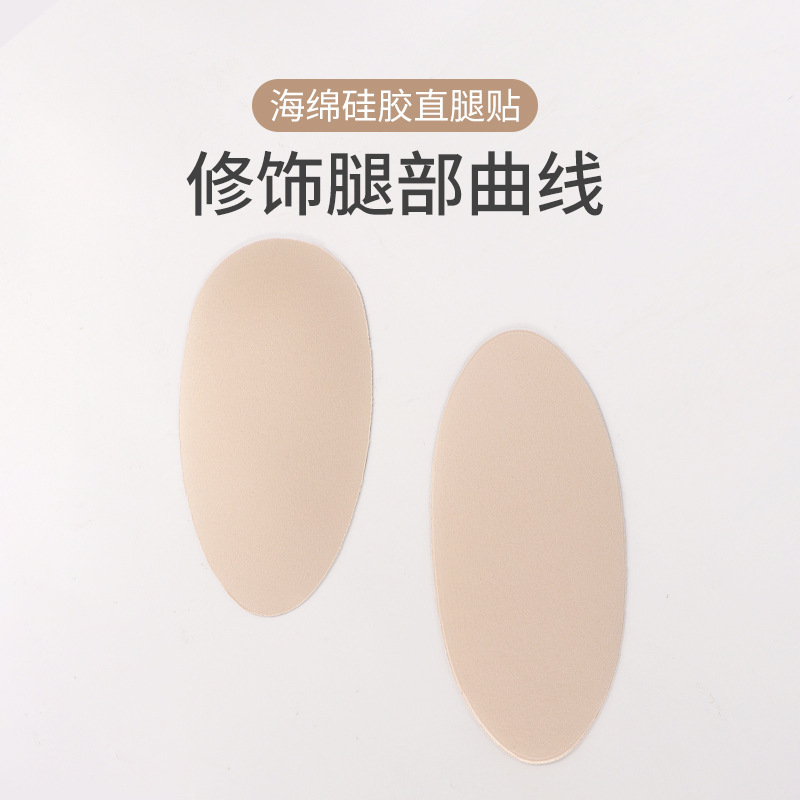 Ultra-Thin Sponge Silicone Straight Leg Patch to Correct O-Shaped Legs, Invisible and Traceless Calf Bend Leg Pad, Beautiful Leg Patch