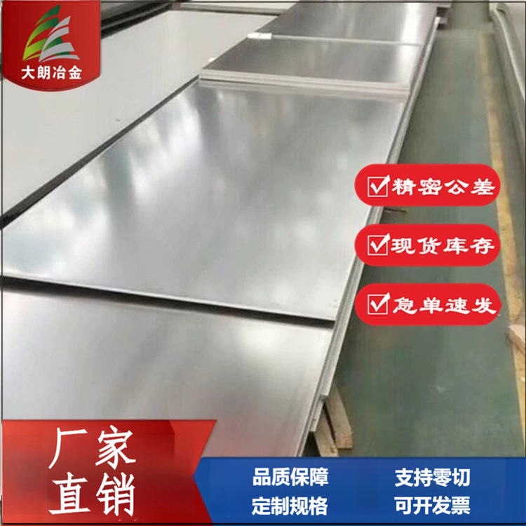 现货 S31700不锈钢薄板热轧酸洗表面 S31700不锈钢板 配送到厂