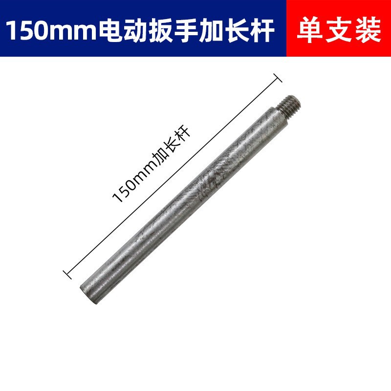 高钴扩孔开孔器电动扳手专用宝塔钻头高硬度铁皮不锈钢板打孔专用|undefined