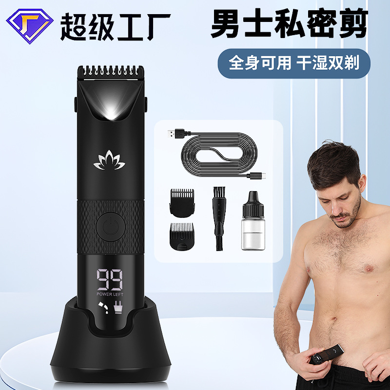 Corte de pelo eléctrico impermeable todo el cuerpo corte de pelo afeitar cuchillo de afeitar hombres y mujeres intimidad pubic pierna corte de pelo transfronterizo