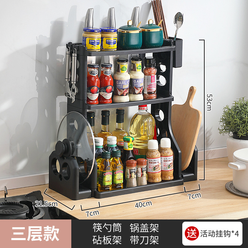 キッチンラックスパイスラック家庭用カウンタートップスパイスボックス多機能収納ラックナイフラック油塩ソース酢収納ラック|undefined