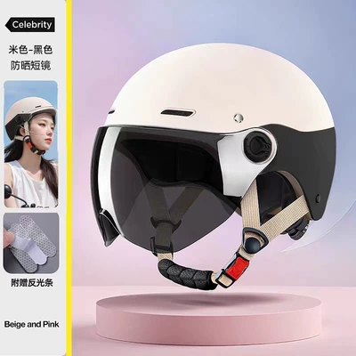 Motosiklet kaskı (dəbilqə): Not Flatten Hair, Suitable for - new-national-standard-class-a-off-white-yaoyan-black-sunscreen-short-glasses-internal-and-external-circulation-double-hole-breathable