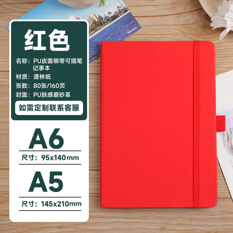 Europa y los Estados Unidos comercio exterior cuaderno de cuaderno A5 al por mayor de alto valor B5 cuaderno de cuaderno Caja de regalo de negocios logotipo personalizado