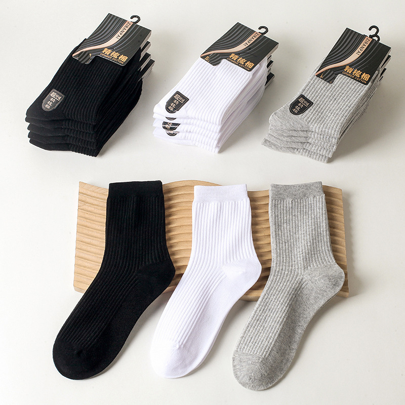 Men's Mid-Calf Socks, Solid Color, Plain Design, Double-Needle Vertical Stripe Business Socks, Combed Cotton Men's Long Socks Wholesale Men's Mid-Calf Socks, Solid Color, Plain Design, Double-Needle Vertical Stripe Business Socks, Combed Cotton Men's Long Socks Wholesale