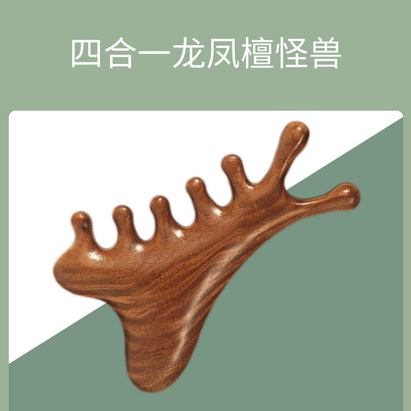 卸売り檀木エアマット櫛美髪順髪紫檀木製マッサージ櫛家庭用頭皮マッサージ檀木エアバッグ櫛|undefined