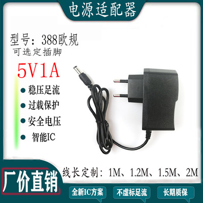 5v1a Adapter 5V 6V 12V 9V The power adapter 5V1A 5V2A Aquarium Light Set top box 12V