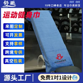 毛巾;浴巾、沙滩巾;擦手巾