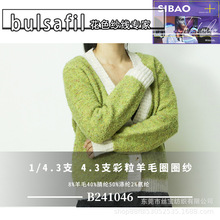 ��B241046�����c��4.3֧������ëȦȦ��8��ë40��]50��]2���]