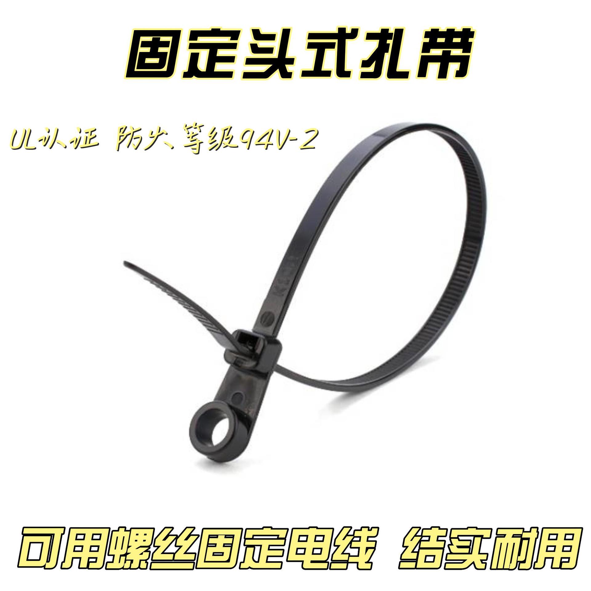 尼龙扎带 飞机头扎带 汽车扎带 耐寒耐高温，批发扎带工厂货源