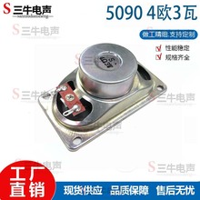 �S��ֱ�N 5090�L���η�����߅�������ȓP��4/8/16�W3��5��10��