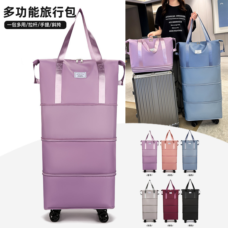 三层扩展多功能旅行包万向轮外出耐用行李包大容量家居搬家收纳袋|undefined