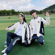 秋季新款班服三件套学院风棒球服外套运动会初高中小学生校服套装