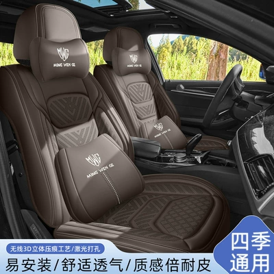 specialized for small cars — Universal seat cover