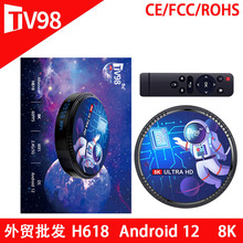 TV98 MAX TV BOX全志H618外贸机顶安卓12双频网络电视盒播放器64G