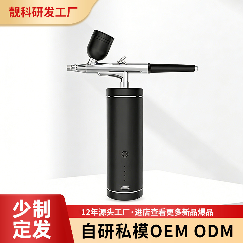 New Oxygen Injection Device, High-Pressure Small Molecule Spray Hydration Device, Facial Cleansing and Moisturizing Device, Household Handheld Device