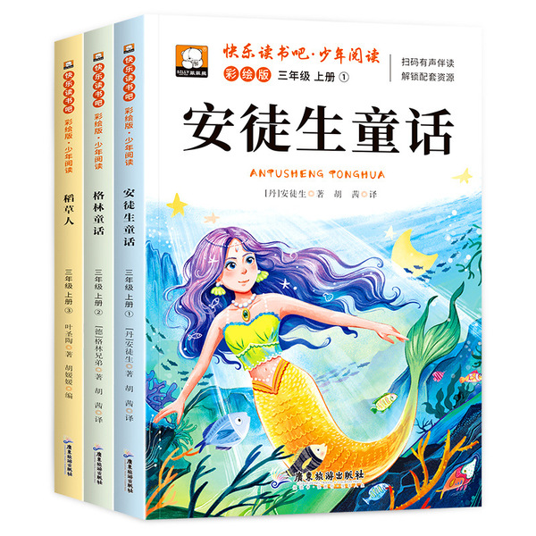 Happy reading