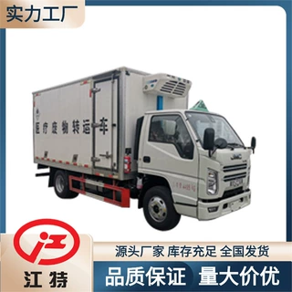 蓝牌江铃医疗垃圾车全国现货发车北京上海广州深圳医疗废物运输