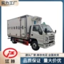 上海北京全国医疗垃圾车