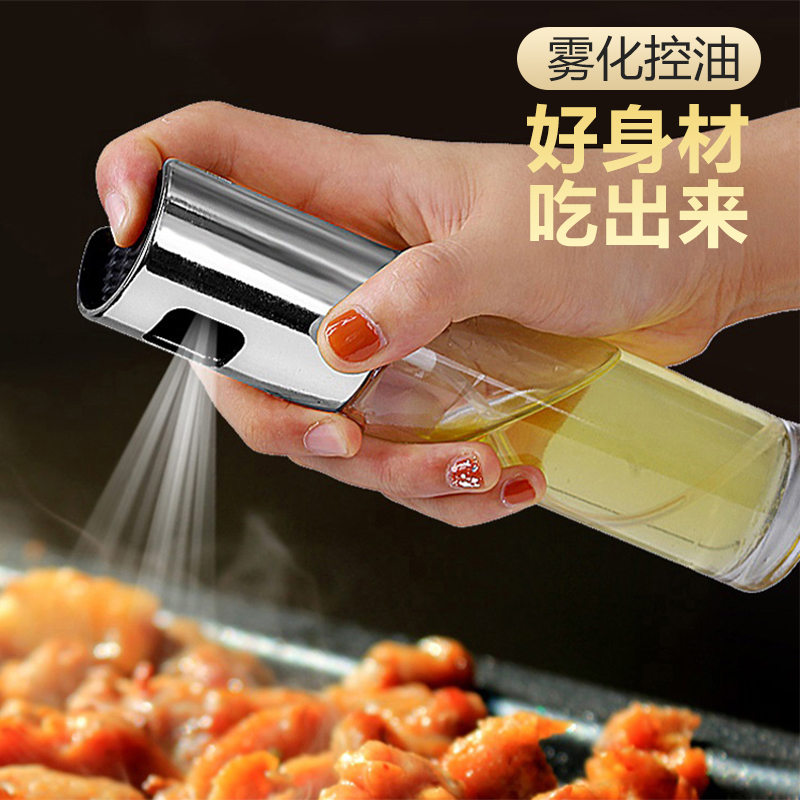 Oil spray bottle spray household kitchen mist glass edible oil olive oil outdoor barbecue oil spray bottle oil bottle