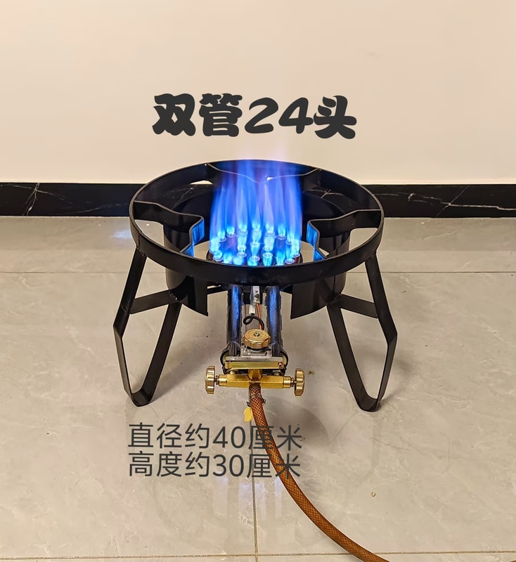 商用猛火灶煤气炉饭店卤肉煮面摆摊专用矮汤炉高低压煤气天然气灶|undefined