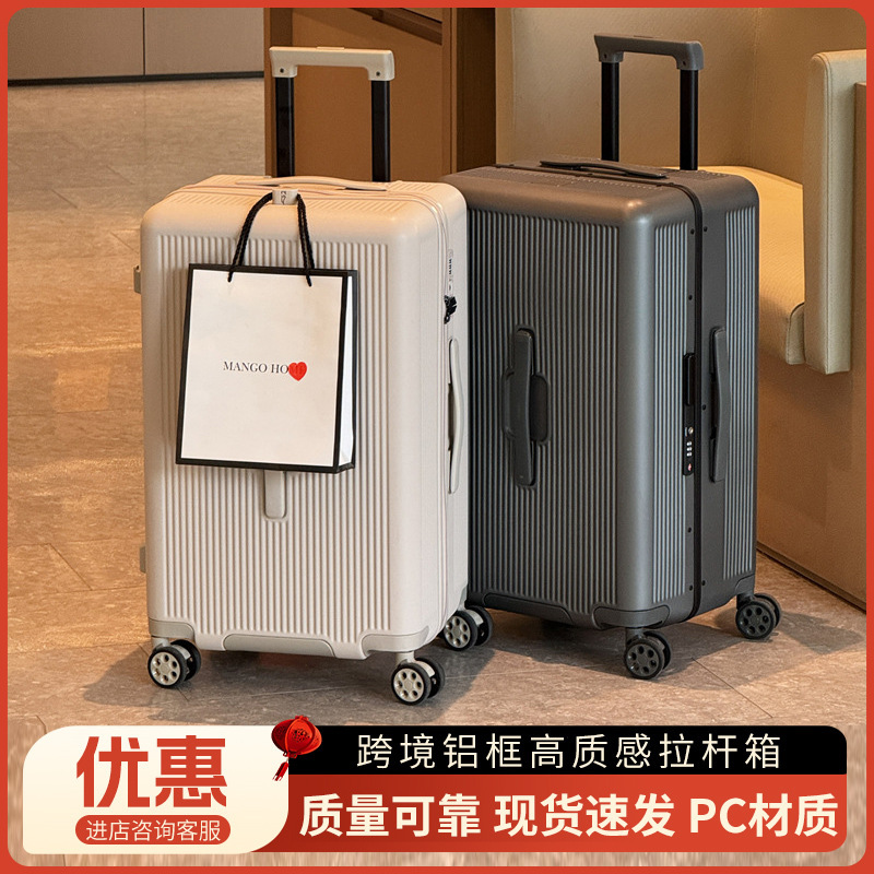 Cross-Border Suitcase 24-Inch Universal Wheel All-Aluminum Thickeneded Trolley Case 26inch Suitcase 20inch Student Suitcase