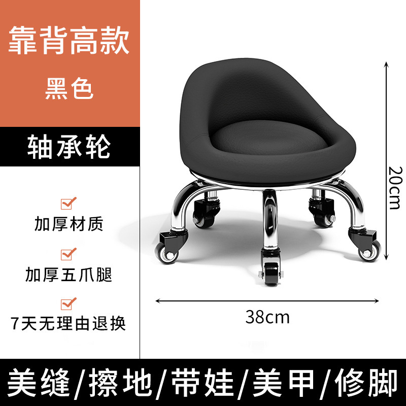 家用美缝凳子滑轮矮凳椅子儿童带娃学步凳旋转美甲修脚矮凳圆凳子|undefined