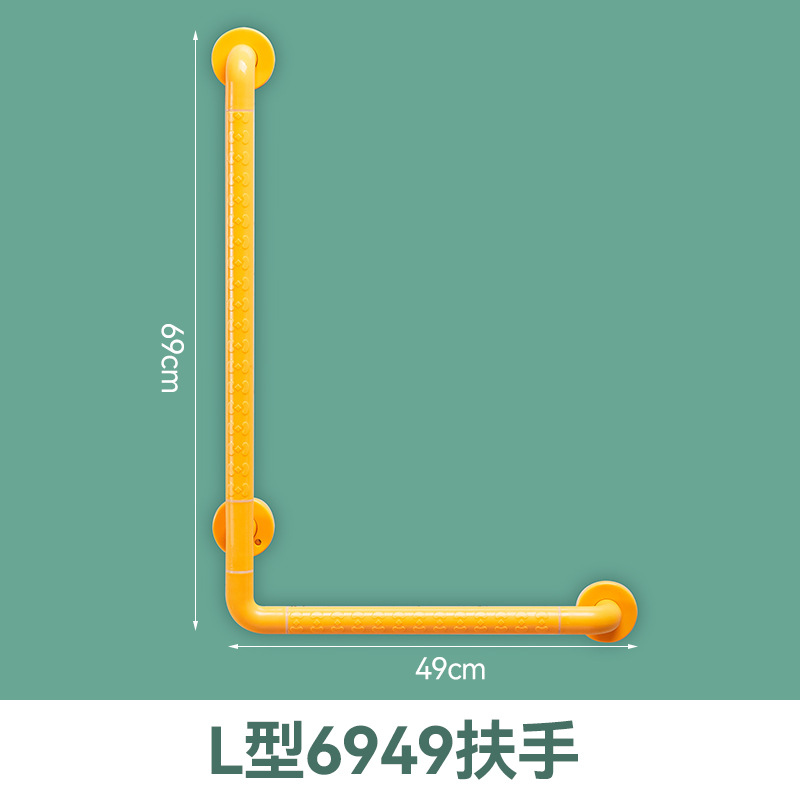 L자형 35관 두꺼운 버전-49x69 노란색